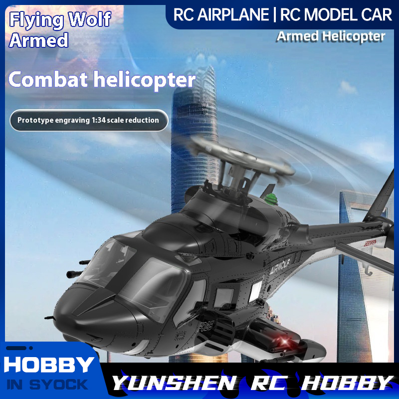 Yuxiang F02s Flying Wolf Elico - Rc Helicopter Nitro recensione e prezzo