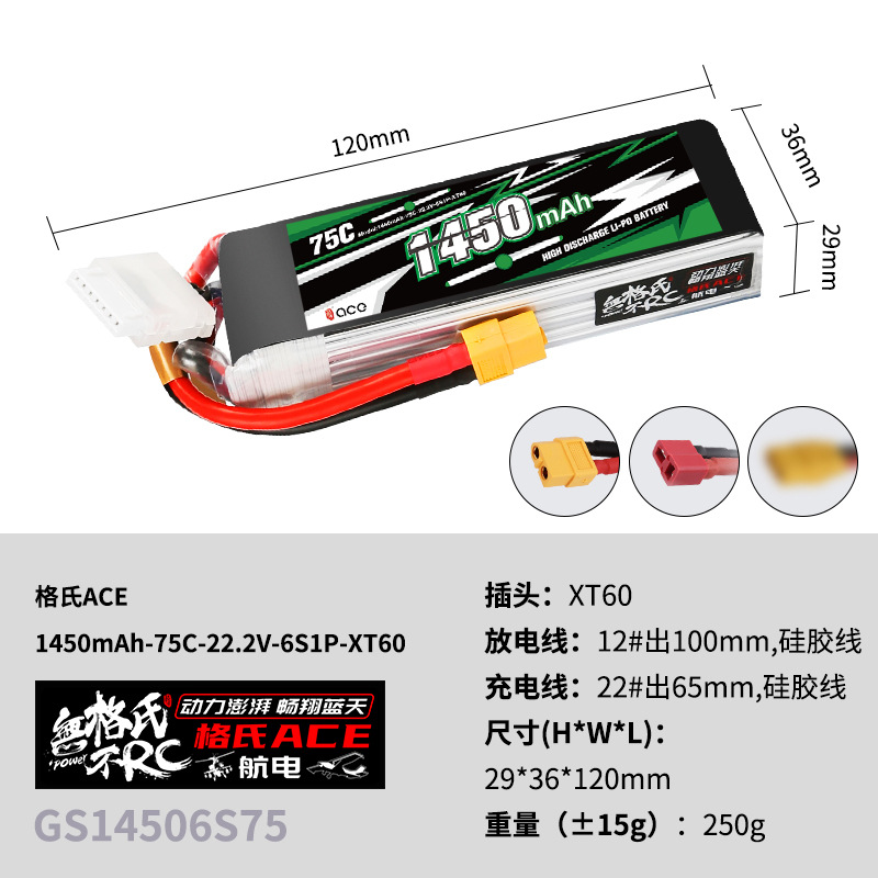 2 Pezzi Batteria Lipo Gens ACE - Rc Helicopter Parts recensione e prezzo