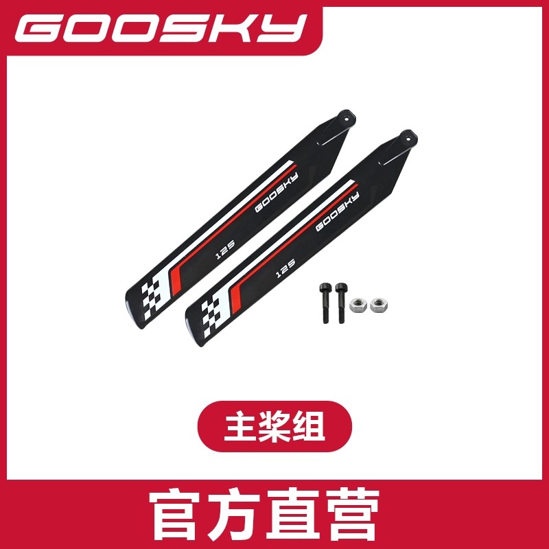Goosky S1 Accessori per elicot - Rc Helicopter Bag recensione e prezzo